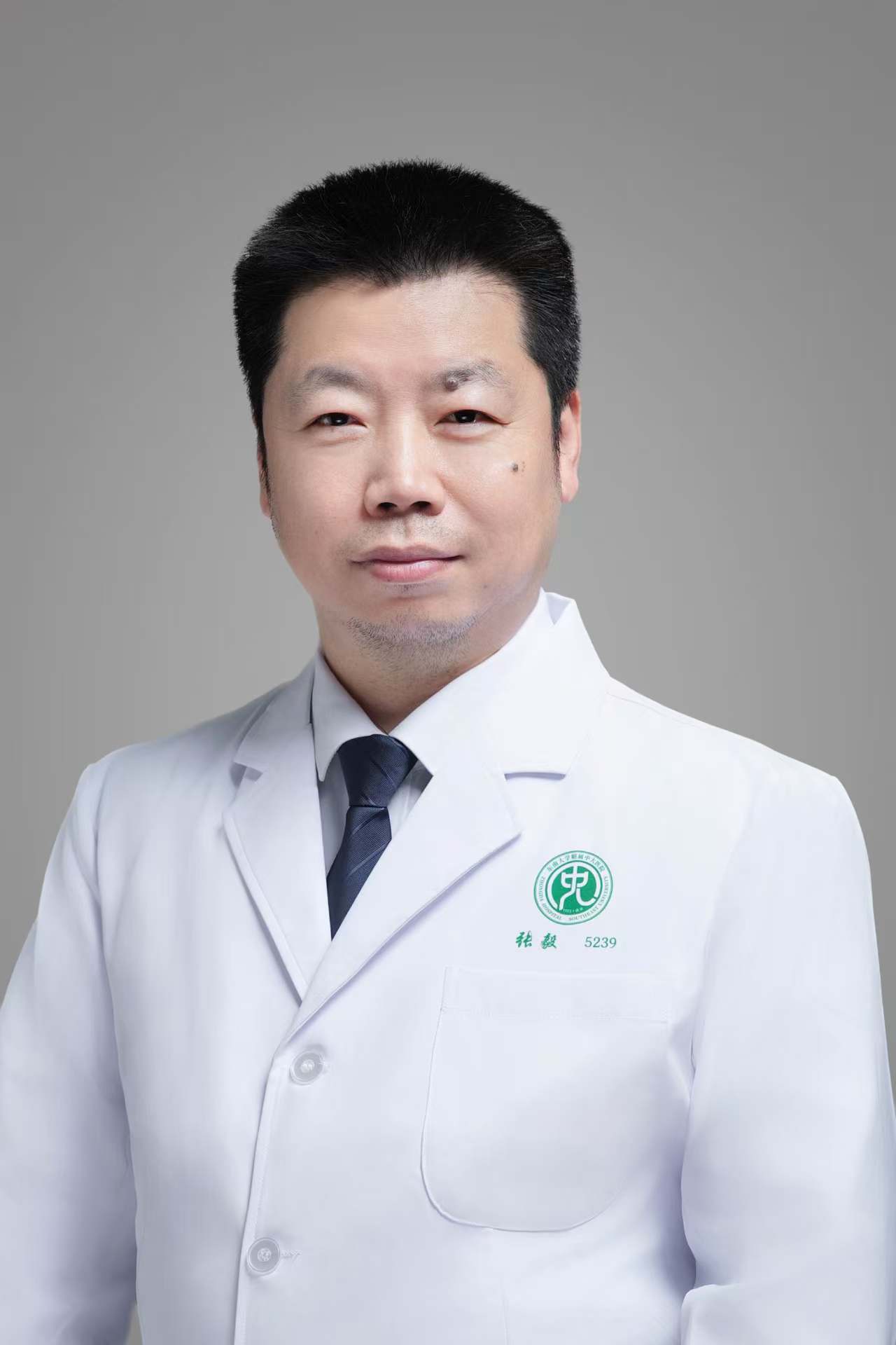 張毅